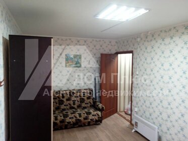 Купить квартиру без посредников в Городском округе ЗАТО Железногорск - изображение 11