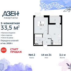 Квартира 33,5 м², 1-комнатная - изображение 3