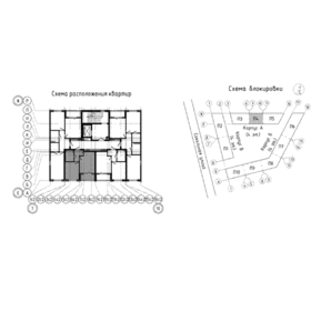 Квартира 37,6 м², 1-комнатная - изображение 2