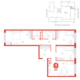 Квартира 81,4 м², 4-комнатная - изображение 1