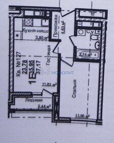 42,7 м², 1-комнатная квартира 9 390 000 ₽ - изображение 39