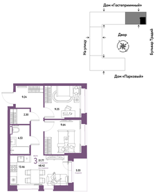 46,2 м², 3-комнатная квартира 5 900 000 ₽ - изображение 72