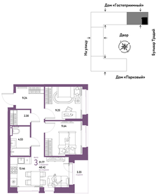 51,5 м², 3-комнатная квартира 6 590 000 ₽ - изображение 28