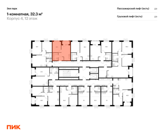 24,9 м², квартира-студия 6 300 000 ₽ - изображение 84