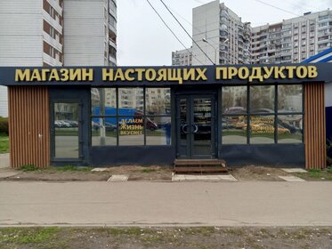 73,6 м², торговое помещение 265 000 ₽ в месяц - изображение 83