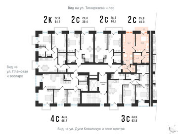 49,4 м², 2-комнатная квартира 9 000 000 ₽ - изображение 72