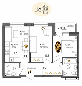 Квартира 52,2 м², 3-комнатная - изображение 1