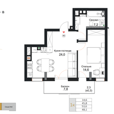 Квартира 48,1 м², 1-комнатная - изображение 2