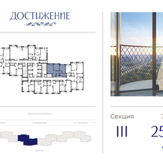 Квартира 65,5 м², 2-комнатная - изображение 2
