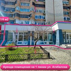 278 м², торговое помещение - изображение 2