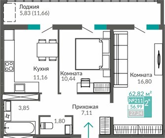 54,5 м², 2-комнатная квартира 8 500 000 ₽ - изображение 31