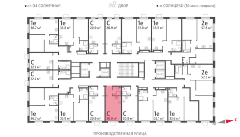 20,8 м², квартира-студия 9 129 681 ₽ - изображение 15