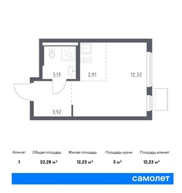 21,7 м², квартира-студия 5 565 424 ₽ - изображение 24