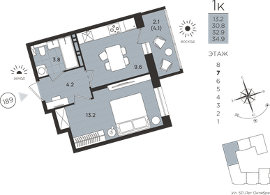 Квартира 32,9 м², 1-комнатная - изображение 1