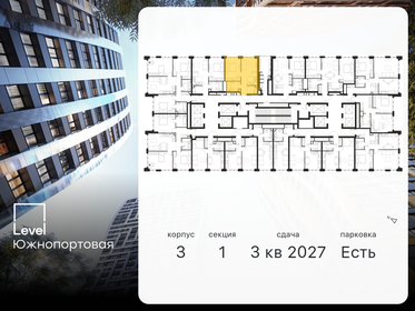 38,3 м², 2-комнатная квартира 18 027 788 ₽ - изображение 92