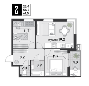 Квартира 61,5 м², 2-комнатная - изображение 2