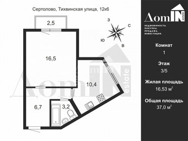 38,1 м², 1-комнатная квартира 6 390 423 ₽ - изображение 18