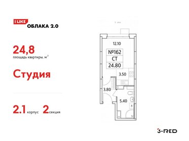 21,6 м², квартира-студия 7 089 846 ₽ - изображение 28