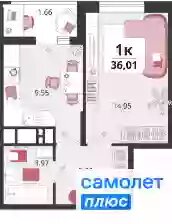 38,5 м², 1-комнатная квартира 4 790 000 ₽ - изображение 29