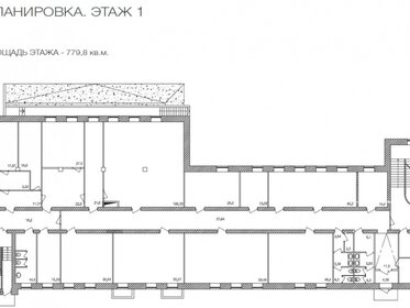 2600 м², офис 6 715 800 ₽ в месяц - изображение 71