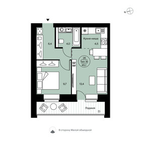 46,9 м², 2-комнатная квартира 3 500 000 ₽ - изображение 78