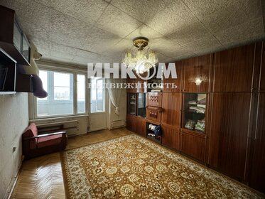 Купить коммерческую недвижимость в районе Рязанский в Москве и МО - изображение 4