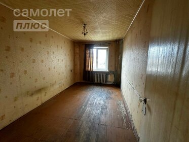 43,5 м², 2-комнатная квартира 2 450 000 ₽ - изображение 43