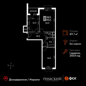 Квартира 63,1 м², 2-комнатная - изображение 1