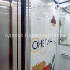 Квартира 39,1 м², 1-комнатная - изображение 2