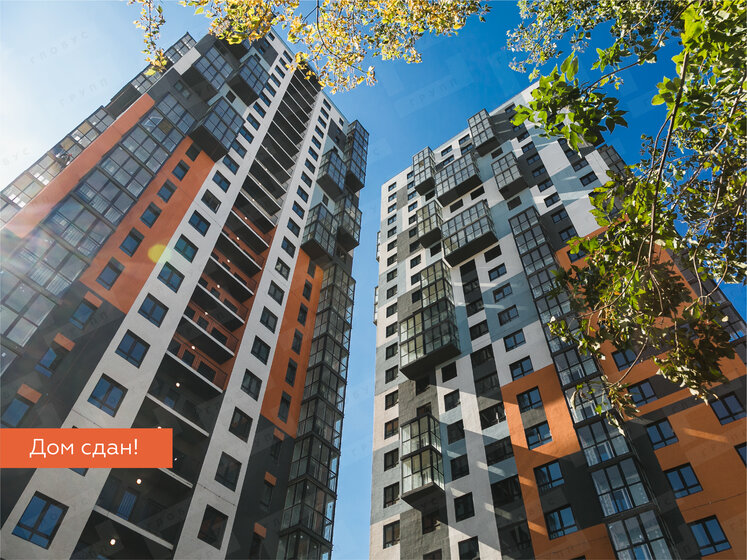 86,1 м², 3-комнатная квартира 9 471 000 ₽ - изображение 75