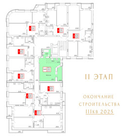 47,3 м², квартира-студия 4 495 400 ₽ - изображение 6