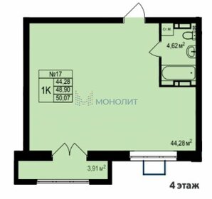 50 м², 2-комнатная квартира 9 150 000 ₽ - изображение 153