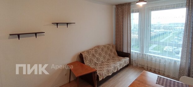 21 м², квартира-студия 37 000 ₽ в месяц - изображение 37