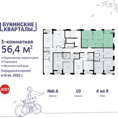 Квартира 56,4 м², 3-комнатная - изображение 4