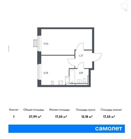 38 м², 1-комнатная квартира 8 111 042 ₽ - изображение 29