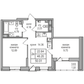 48,8 м², 2-комнатная квартира 10 455 178 ₽ - изображение 69