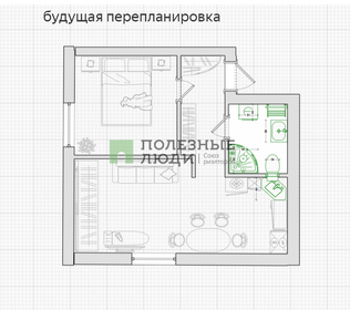 41,1 м², 1-комнатная квартира 10 706 163 ₽ - изображение 9