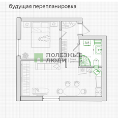 Квартира 30 м², 1-комнатная - изображение 1