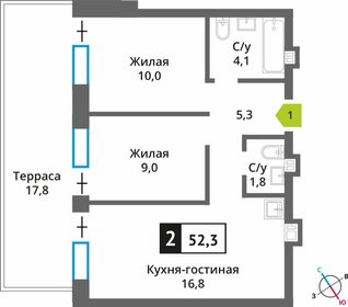 Квартира 52,3 м², 2-комнатная - изображение 1