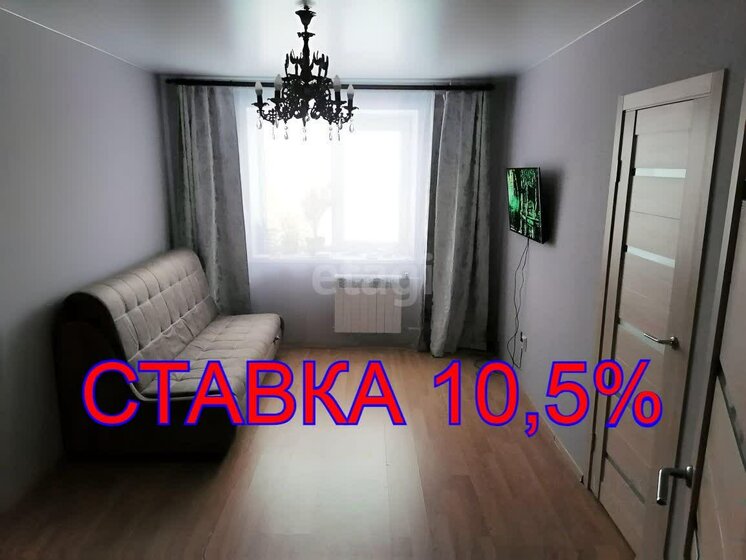 30,6 м², 1-комнатная квартира 3 399 000 ₽ - изображение 1