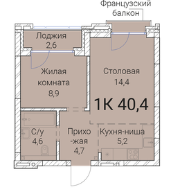 40,4 м², 1-комнатная квартира 7 898 200 ₽ - изображение 34