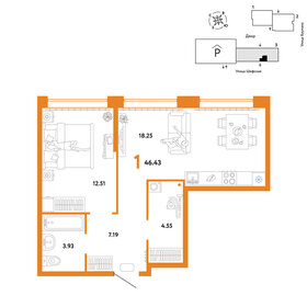 45,7 м², 1-комнатная квартира 6 790 000 ₽ - изображение 86