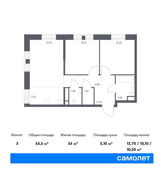 54,5 м², 2-комнатная квартира 21 235 896 ₽ - изображение 1