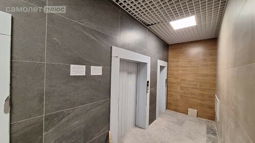 64,9 м², 2-комнатная квартира 11 690 000 ₽ - изображение 40