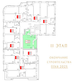 47,3 м², квартира-студия 4 495 400 ₽ - изображение 20