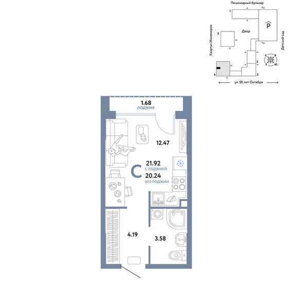 21,9 м², квартира-студия 4 490 000 ₽ - изображение 1