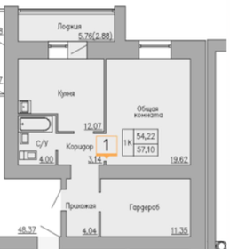 37 м², 1-комнатная квартира 4 050 000 ₽ - изображение 64