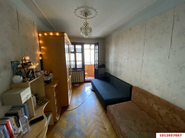Купить 4-комнатную квартиру в районе Покровское-Стрешнево в Москве и МО - изображение 9