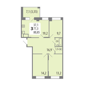 47,2 м², 2-комнатная квартира 4 200 000 ₽ - изображение 58