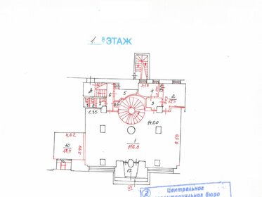 577,3 м², торговое помещение - изображение 4